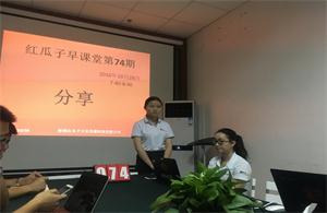 红瓜子传媒
