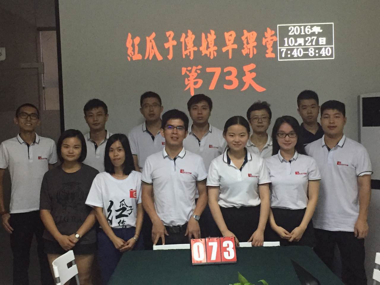 73期瓜瓜早课堂-你有留意衣领系了几颗扣子吗？