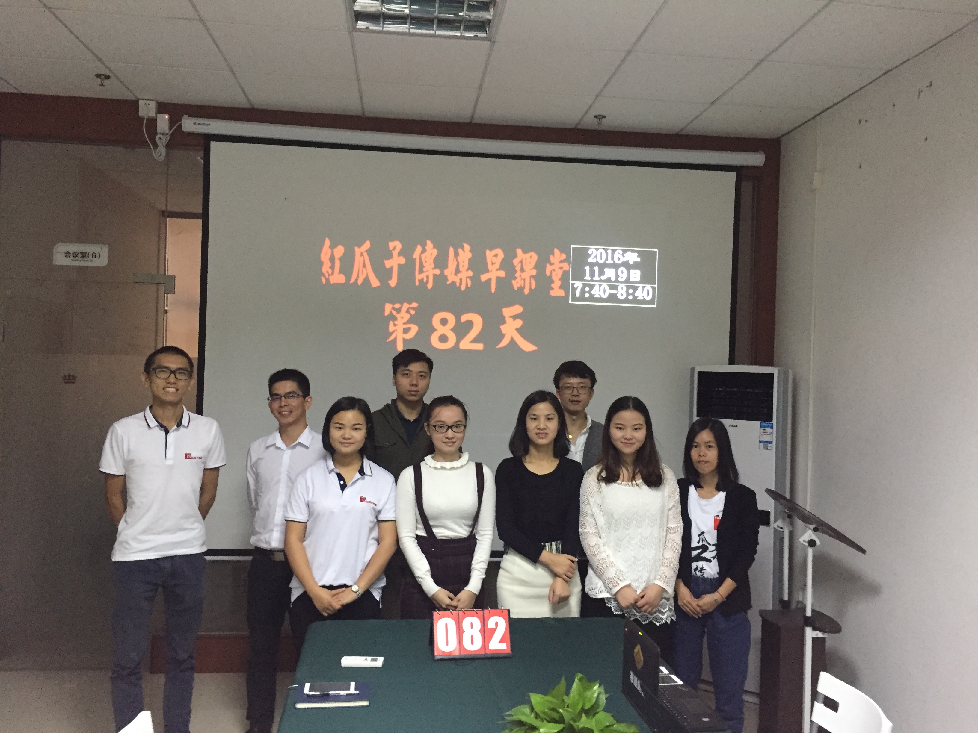 88红瓜子，红瓜子发发！