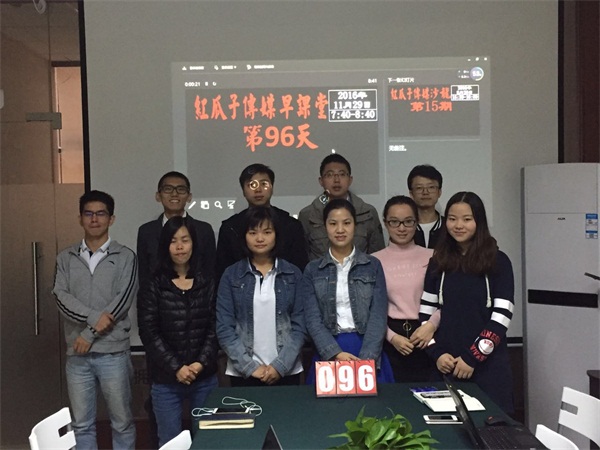 瓜瓜早课堂第96天-哥们，实际一点！