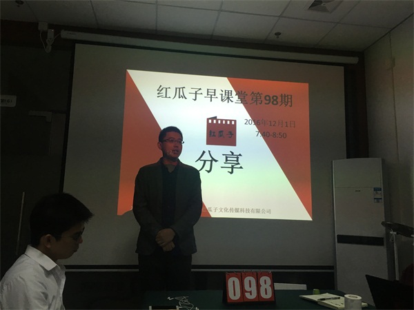 红瓜子传媒