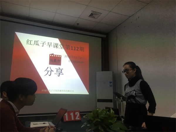 红瓜子传媒