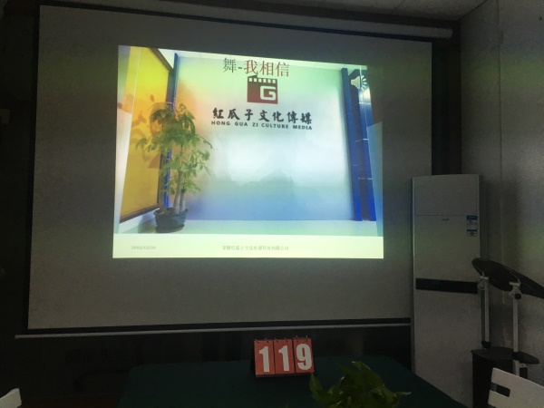 红瓜子传媒
