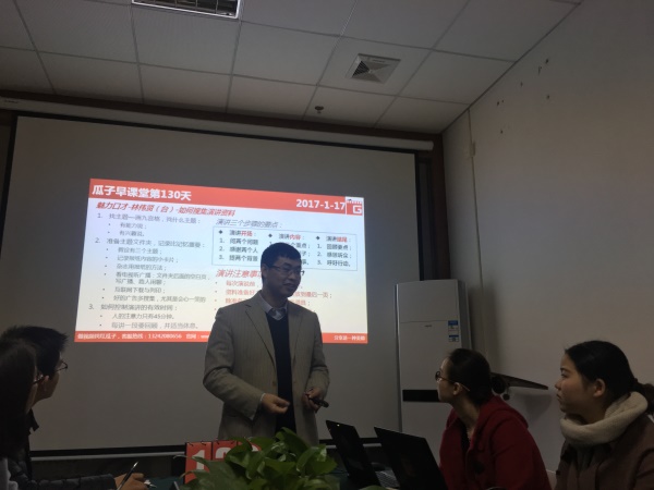 瓜瓜早课堂(130)-分享的九宫格,你愿意加入吗? 瓜瓜早课堂(130)-分享的九宫格,你愿意加入吗?
