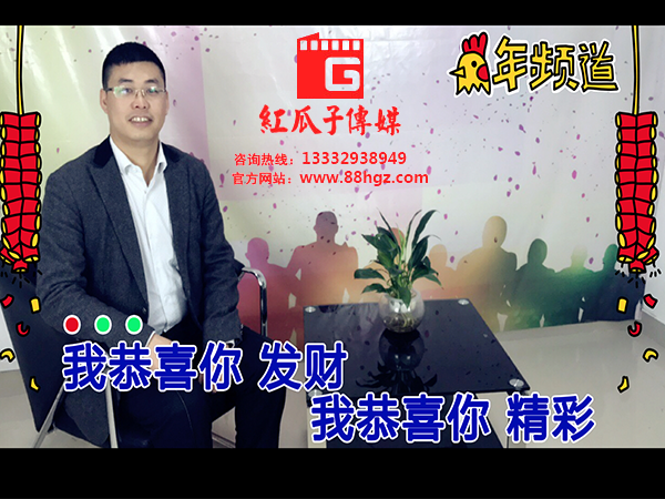 红瓜子传媒