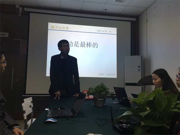 瓜瓜早课堂(134)-欺负启明星 瓜瓜早课堂(134)-欺负启明星