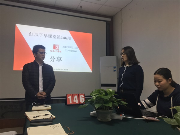 红瓜子传媒