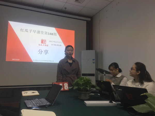 红瓜子传媒