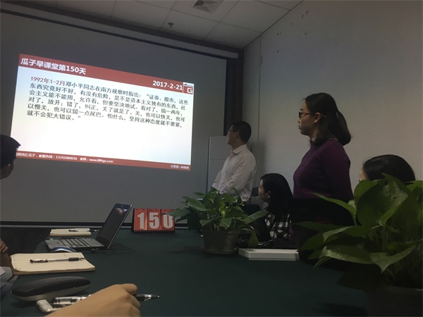 瓜瓜早课堂(150)-鹰击天风壮,鹏飞海浪春 瓜瓜早课堂(150)-鹰击天风壮,鹏飞海浪春