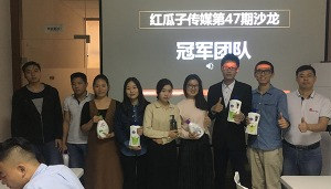 红瓜子传媒