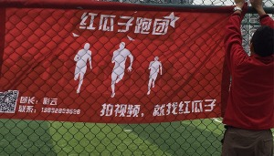 红瓜子传媒