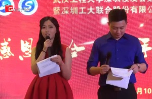 红瓜子文化传媒-武汉工程大学校友会庆典_活动拍摄
