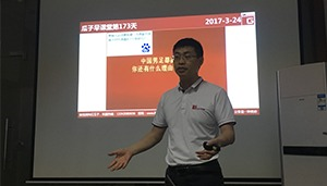 红瓜子传媒