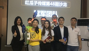 红瓜子传媒