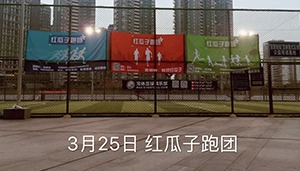 红瓜子传媒