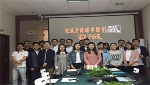 红瓜子传媒