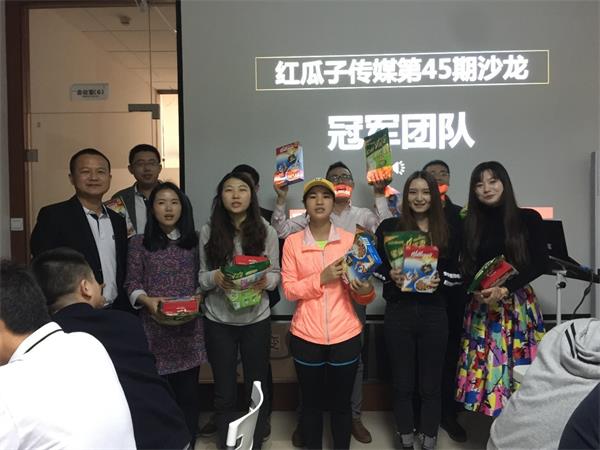 红瓜子传媒
