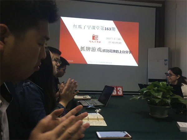 瓜瓜早课堂(163)-软文营销如何创造8亿销售-第七天 瓜瓜早课堂(163)-软文营销如何创造8亿销售-第七天
