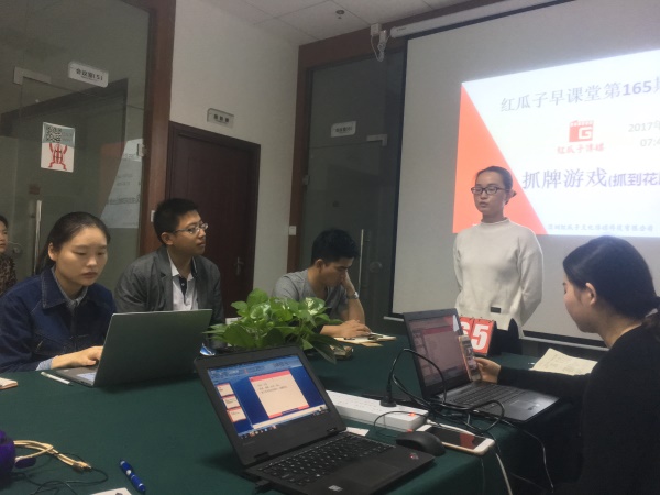瓜瓜早课堂(165)-软文营销如何创造8亿销售-第九天 瓜瓜早课堂(165)-软文营销如何创造8亿销售-第九天