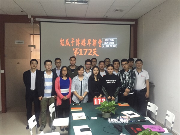 瓜瓜早课堂(172)-营销与行为学(3) 瓜瓜早课堂(172)-营销与行为学(3)
