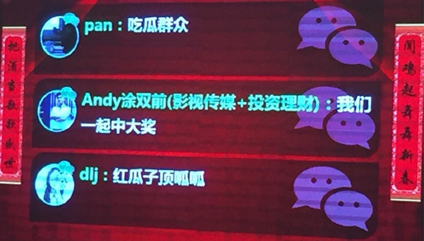 共享经济环境下，马云暗言市场大环境，资源整合成为必然