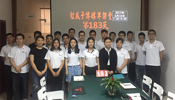 瓜瓜早课堂(183)-成交高于一切(5) 瓜瓜早课堂(183)-成交高于一切(5)