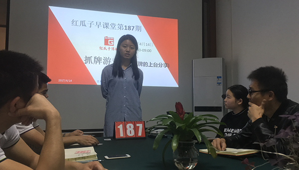 红瓜子传媒