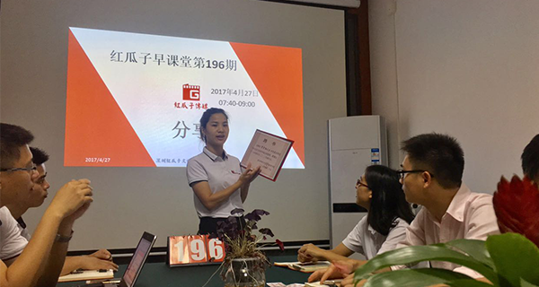 红瓜子传媒
