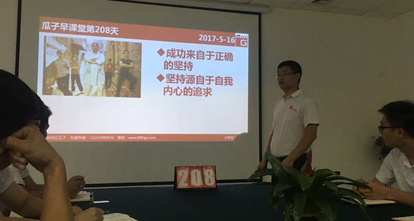 红瓜子传媒