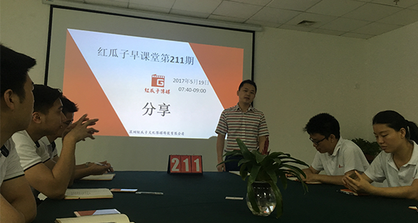 瓜瓜早课堂(211)-放弃211大学，你就能是乔布斯？