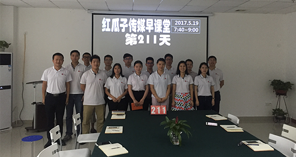 瓜瓜早课堂(211)-放弃211大学，你就能是乔布斯？