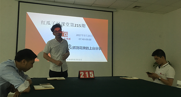 瓜瓜早课堂(215)-决定价值的不是我们自己
