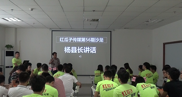红瓜子传媒