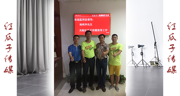 杨县长的演讲：一起奉献、学习，无悔一场生命最壮丽的事业！