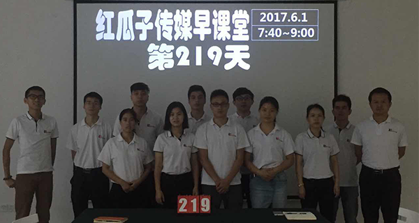 瓜瓜早课堂(219)-一网打尽(上)