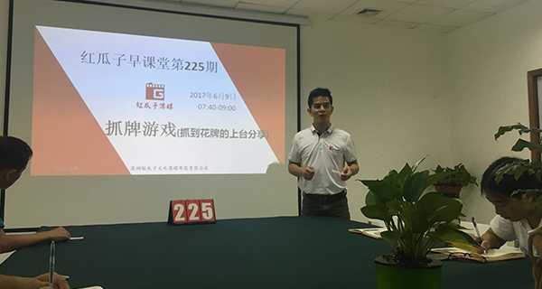 红瓜子传媒