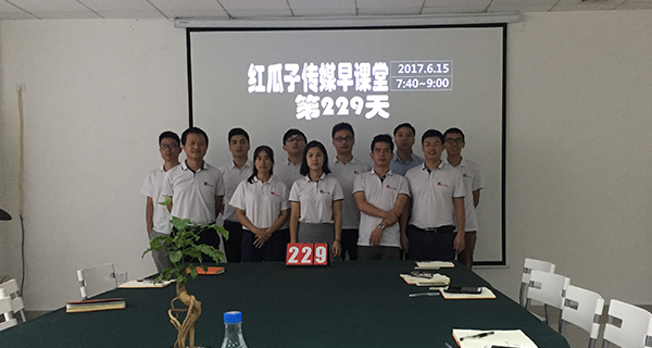 红瓜子传媒_红瓜子早课堂229天_打岔垫子技巧
