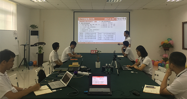 红瓜子早课堂232_红瓜子传媒_企业宣传片视频制作专家