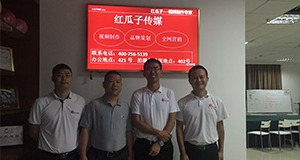 红瓜子传媒