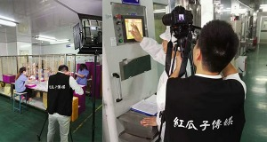 红瓜子传媒