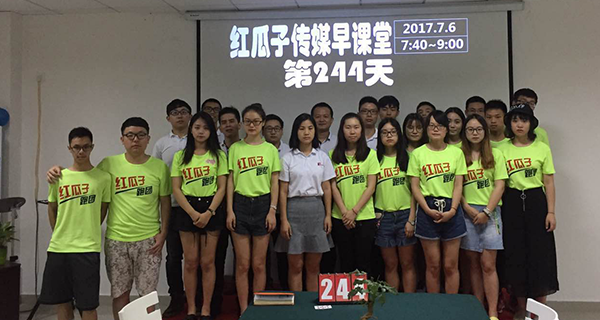 红瓜子_瓜瓜早课堂(244)-团队还在解答三M定律吗？