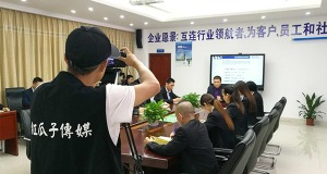红瓜子传媒