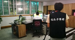 红瓜子传媒