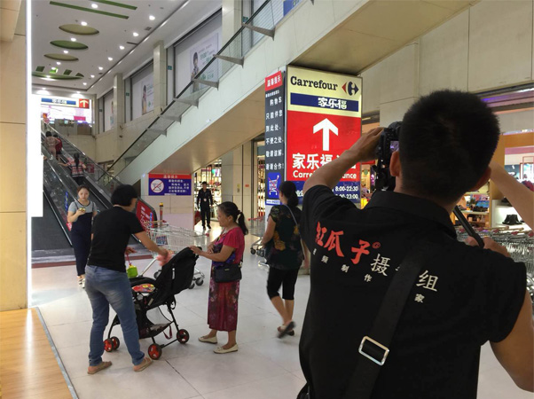 红瓜子传媒