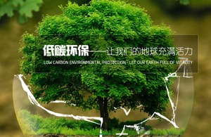 红瓜子文化传媒-红瓜子传媒环保宣传片案例展示-《新岚集团》企业宣传片