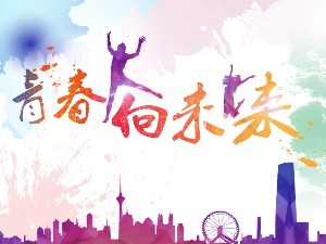 红瓜子传媒
