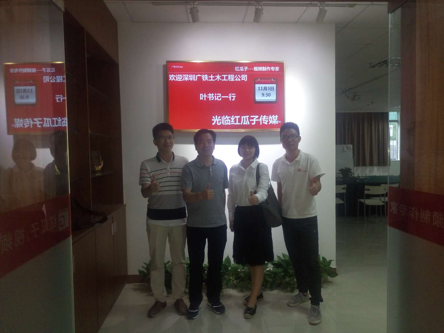 红瓜子传媒