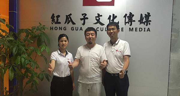与红瓜子合作很愉快，专业负责有保障