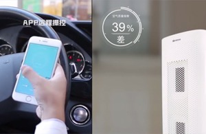 红瓜子文化传媒-颐本堂A5产品宣传片