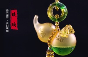 红瓜子文化传媒-琉璃平安葫芦挂件饰品广告宣传片